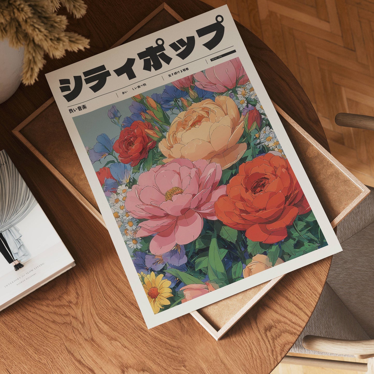 Spring Sonata Poster