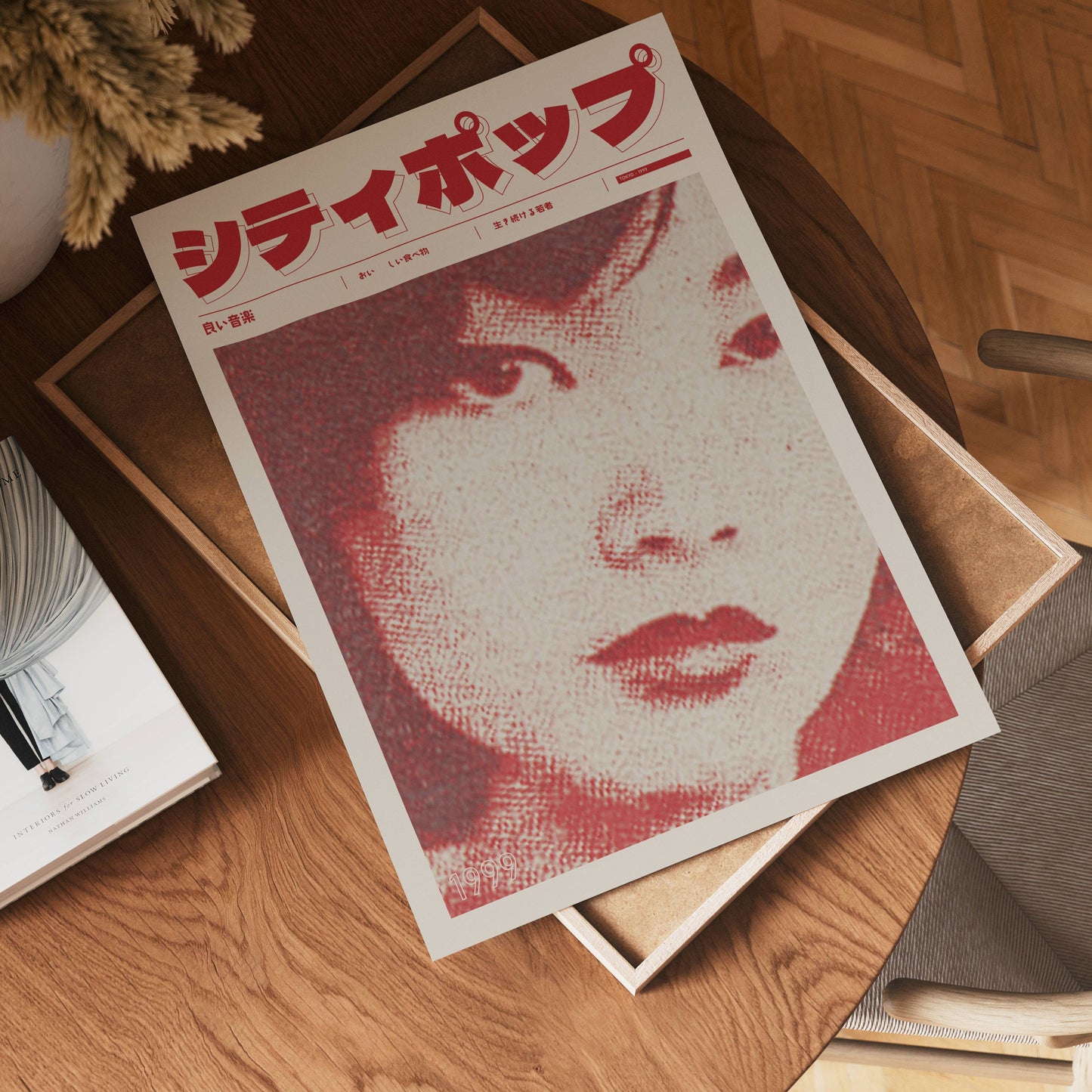 Waveform 1999 Poster