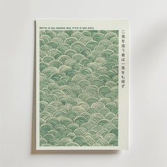 Bozetto Green Waves Japandi Poster har ett grönt och vitt vågmönster inspirerat av traditionella japanska textilier, med romaniserad text längst upp till vänster och vertikala kanji på en skarp vit bakgrund - perfekt för minimalistisk inredning.