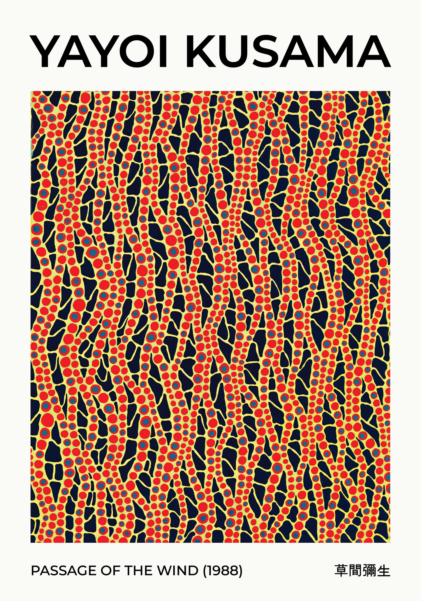 Yayoi Kusama Passage Of The Wind Poster