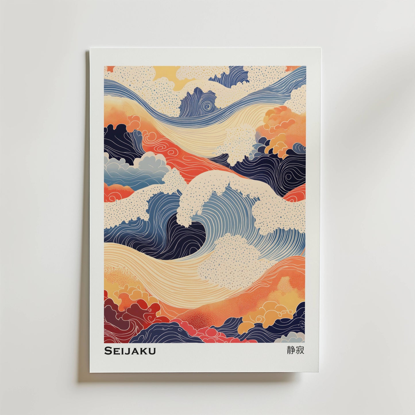 Seijaku Wave Poster