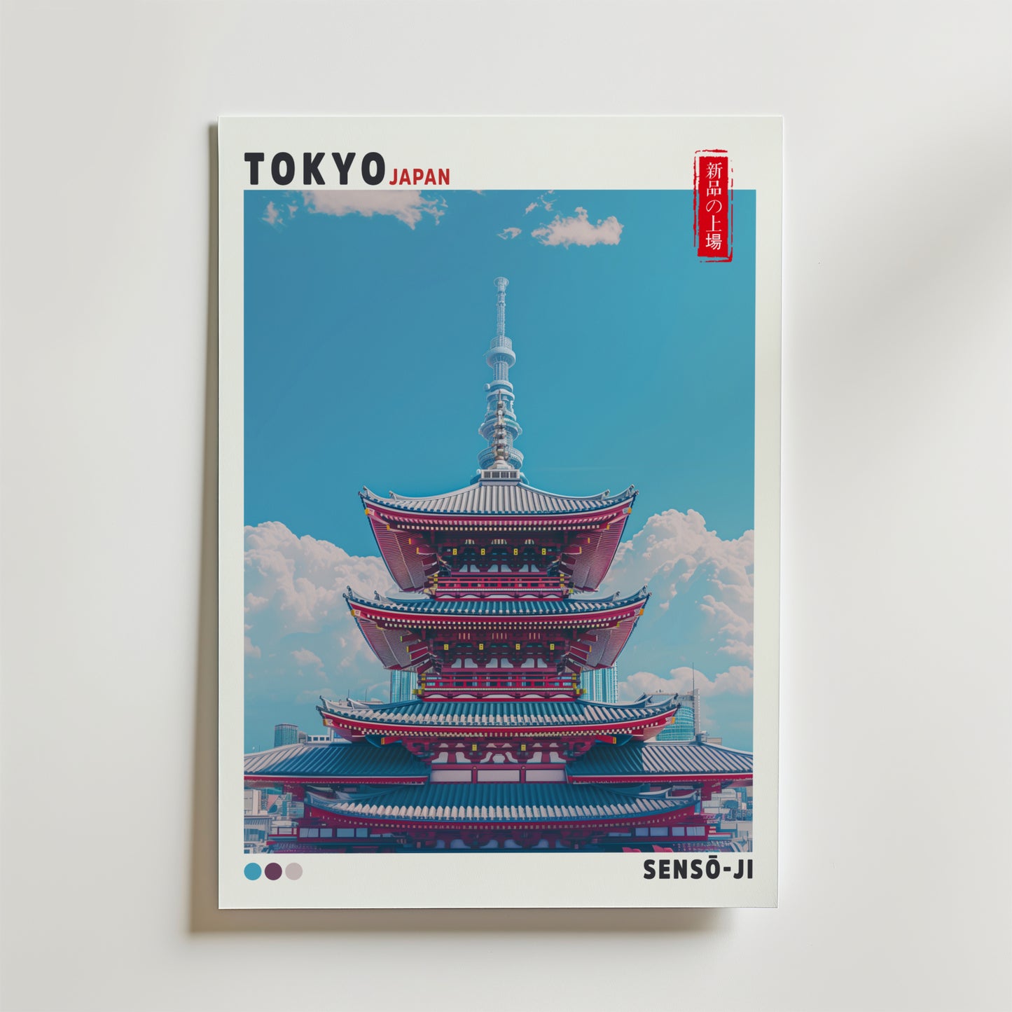 Sky Above Sensō-ji Poster