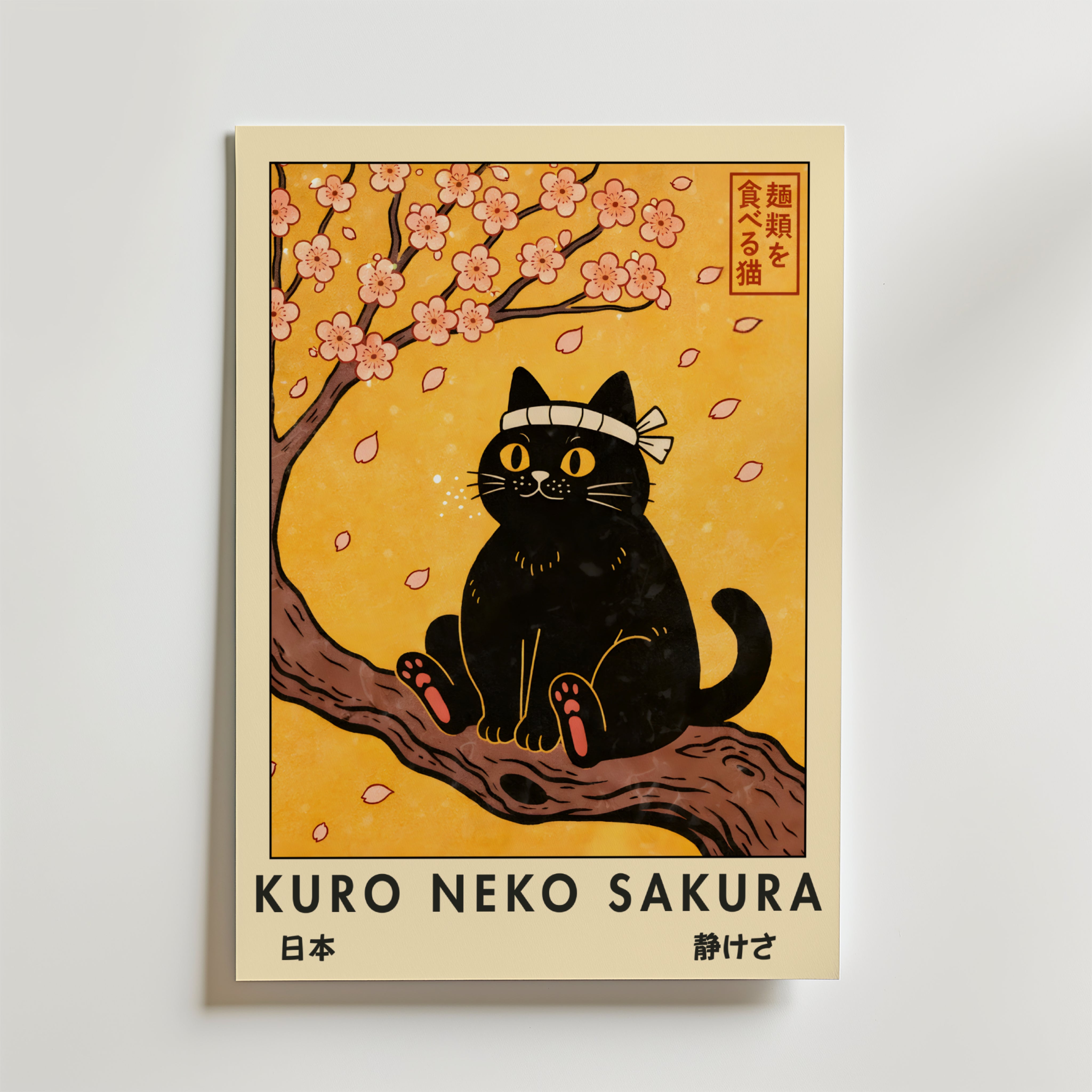Kuro Neko Sakura Cat Poster - Affisch – Bozetto