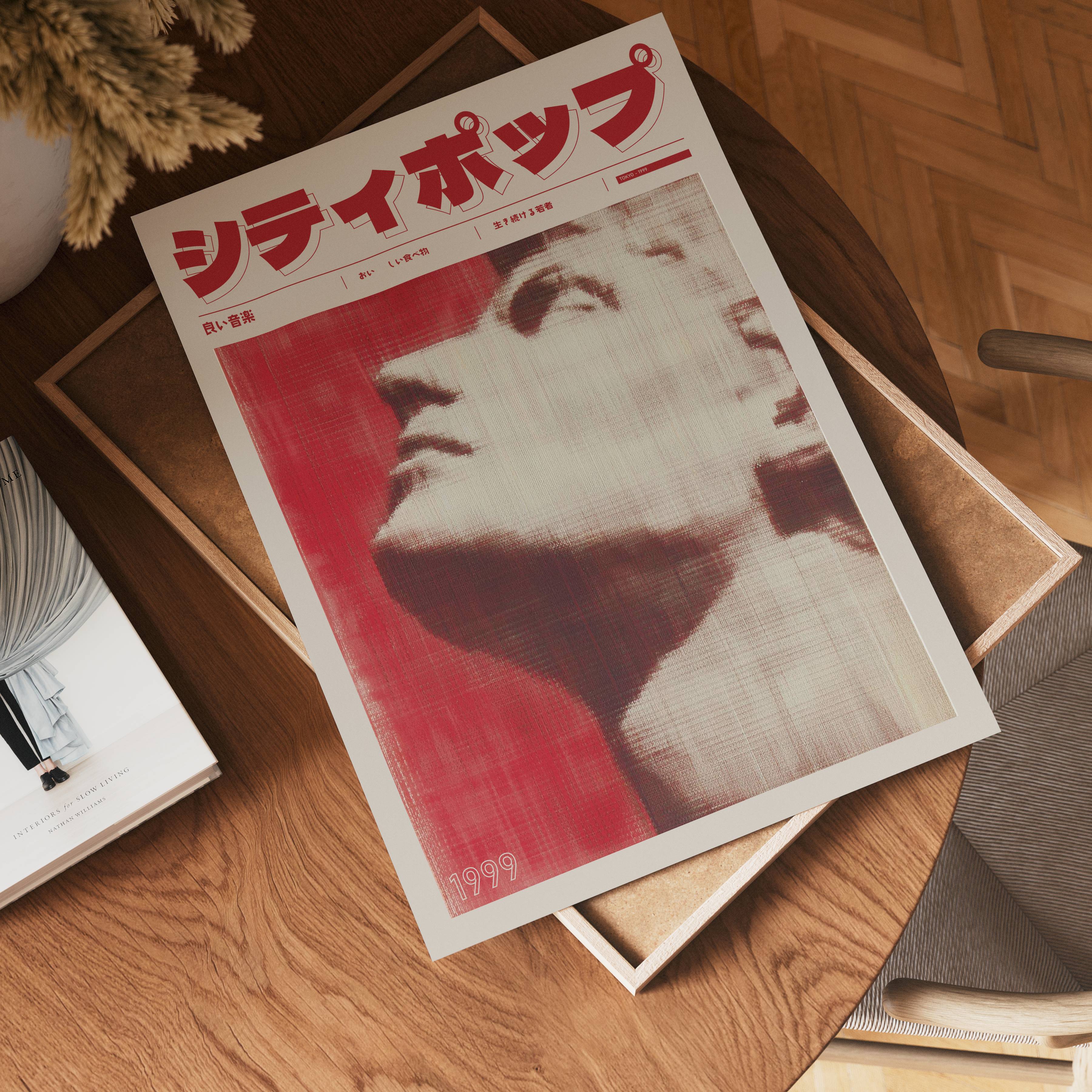 Digital Prayer 1999 Poster