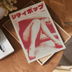 City Pop Desire Poster