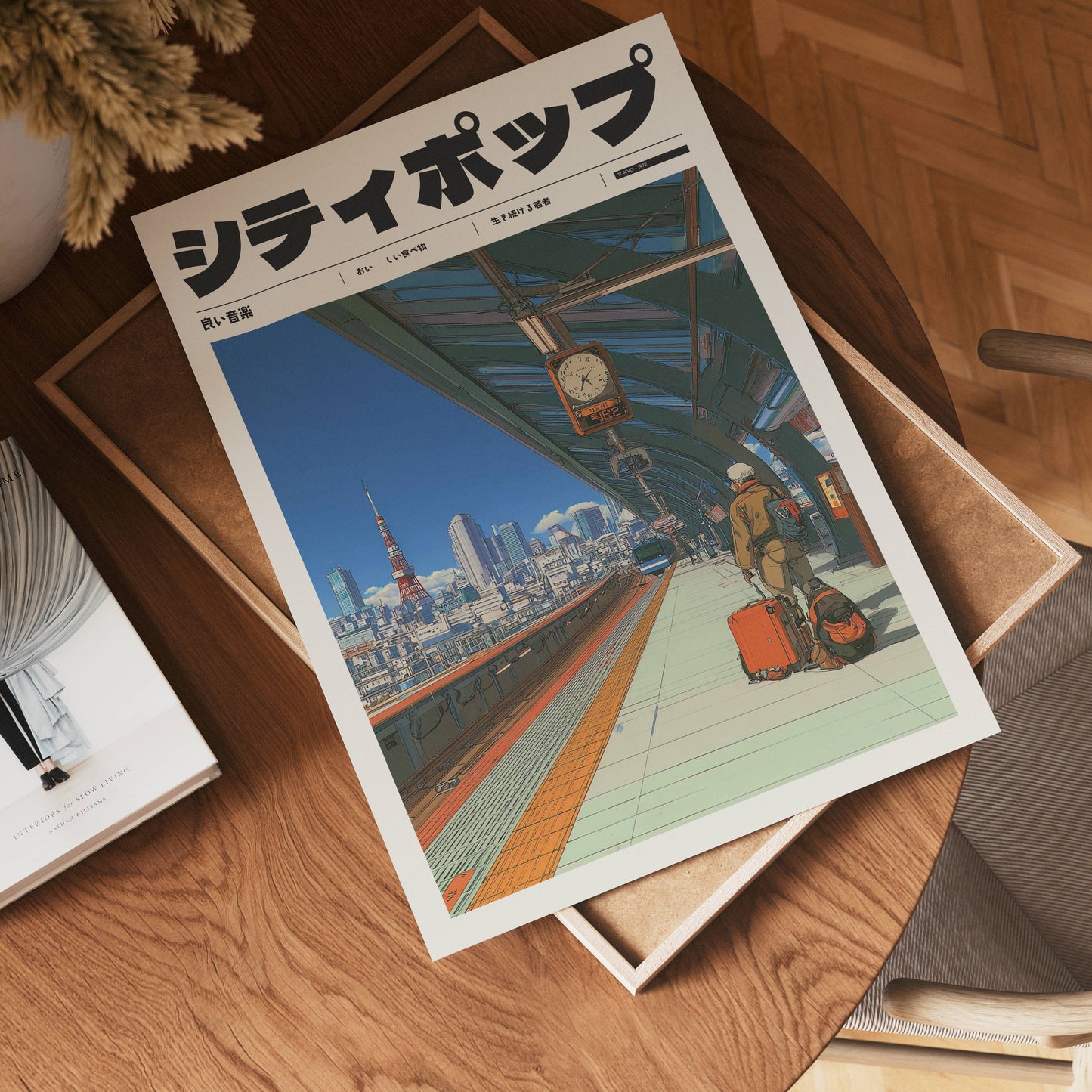 Urban Journey Poster