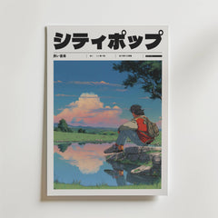Affischen Echo Horizon Poster från Bozetto har japansk text och en illustrerad figur med ryggsäck som kopplar av vid en lugn damm bland gröna fält och en levande, molnfylld himmel.