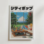 Bozetto Afternoon Stereo Poster visar japansk text och en mysig illustration av någon som kopplar av vid stora fönster och njuter av drinkar och böcker med en naturskön utsikt över träd, berg och blå himmel.