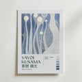 Yayoi Kusama Silent Blue Infinity Poster