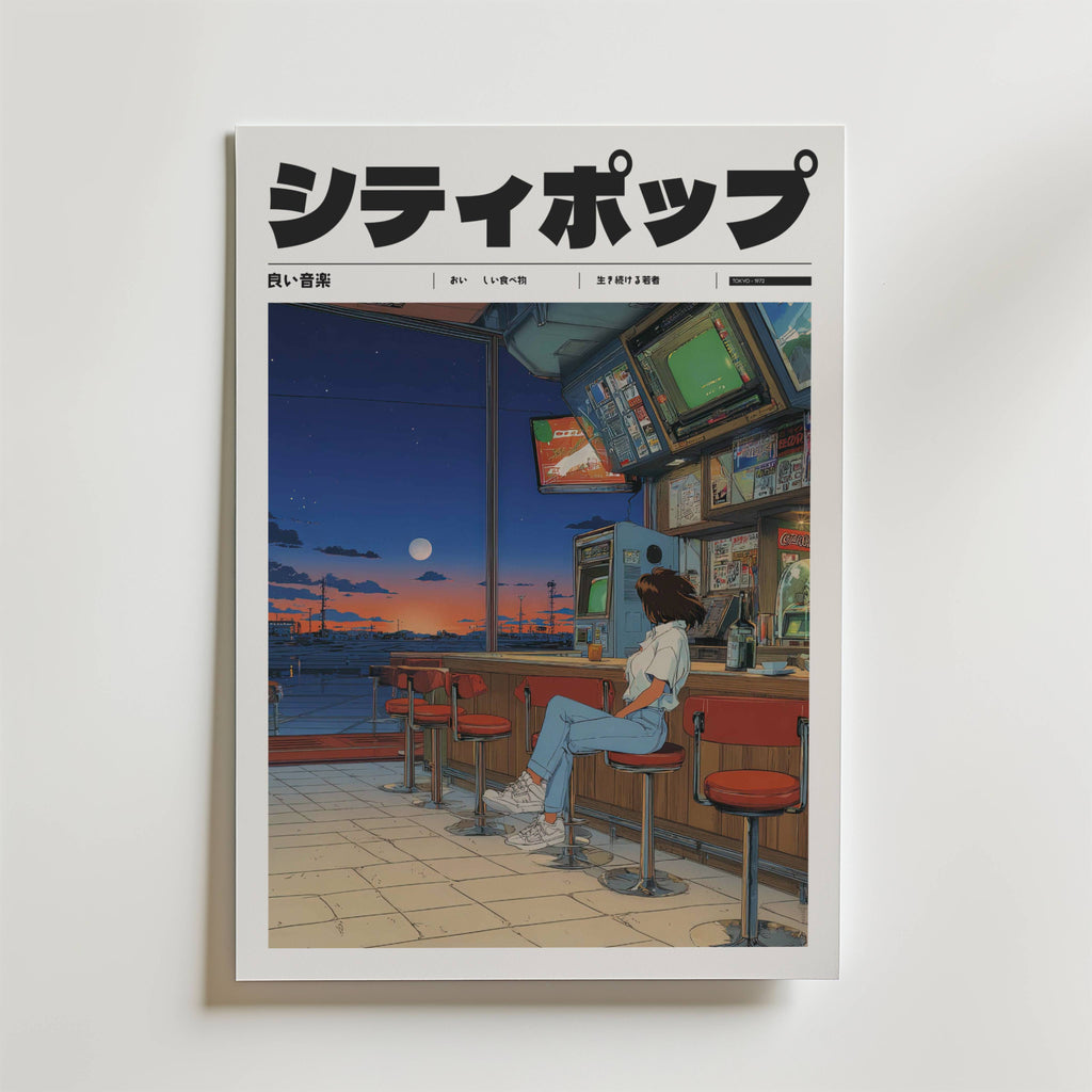 Bozetto's Harbor Café Reflections Poster visar en city pop-stil illustration av en ensam figur vid en retrobar, som tittar ut över en lugn solnedgång i hamnen, med fet japansk titeltext och mindre japansk skrift under.