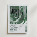 Yayoi Kusama Emerald Forest Flow Poster