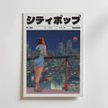 Tokyo Afterlight Poster av Bozetto visar en tjej i shorts och hörlurar som tittar på en neonupplyst futuristisk stad på natten. Den japanska titeln, de lysande skyskraporna och de livfulla färgerna skapar en energisk sci-fi-stämning.