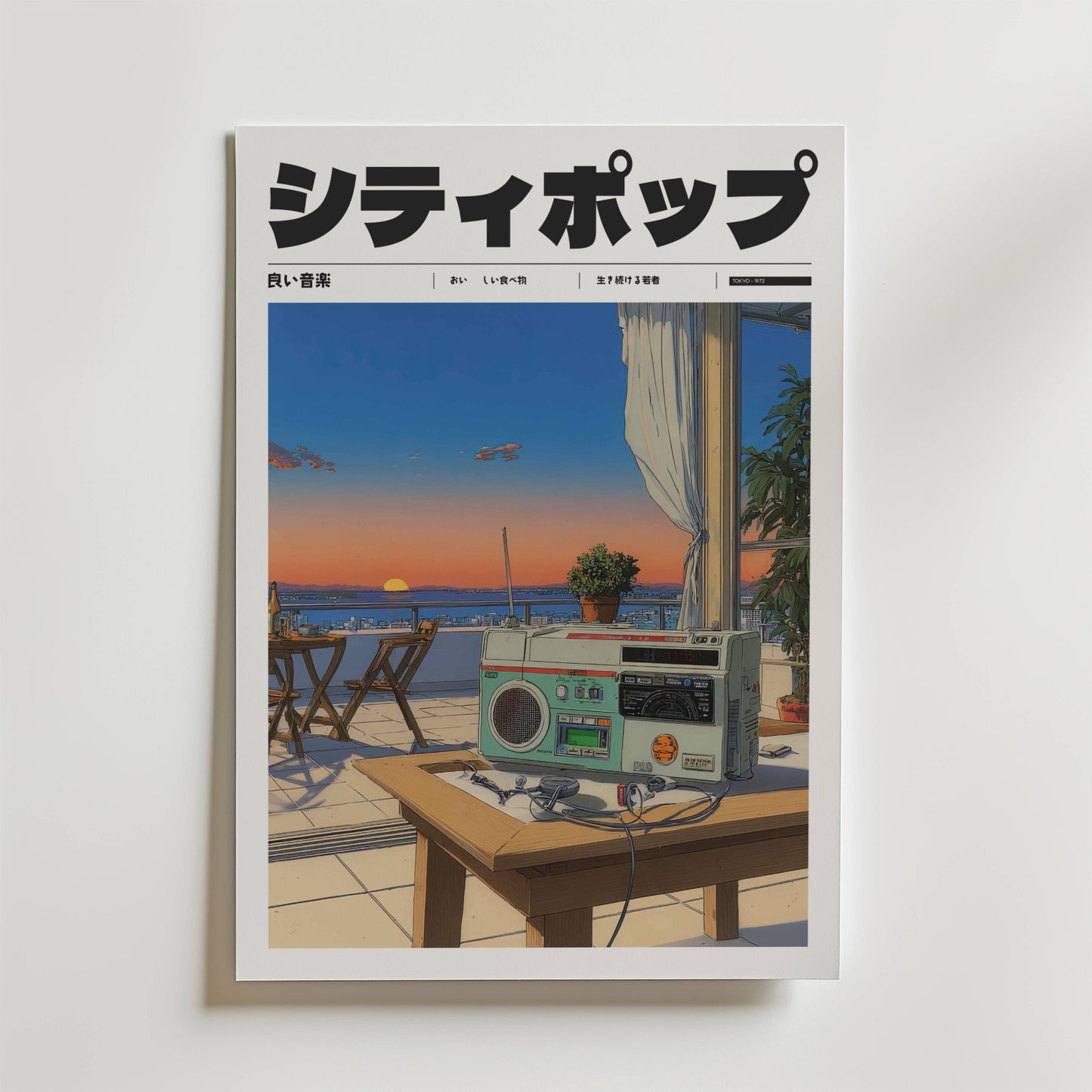 Bozetto Sunset FM Poster föreställer en balkong i solnedgång med en vintage radio, krukväxter, havsutsikt och en segelbåt - perfekt inspiration för alla nostalgiälskare. Titeln på japanska lyder シティポップ (City Pop).