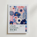 Yayoi Kusama Midnight Blossom Poster