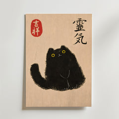 Spirit Cat Ink Poster