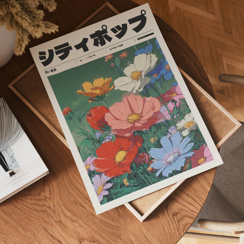 Garden Reverie Poster