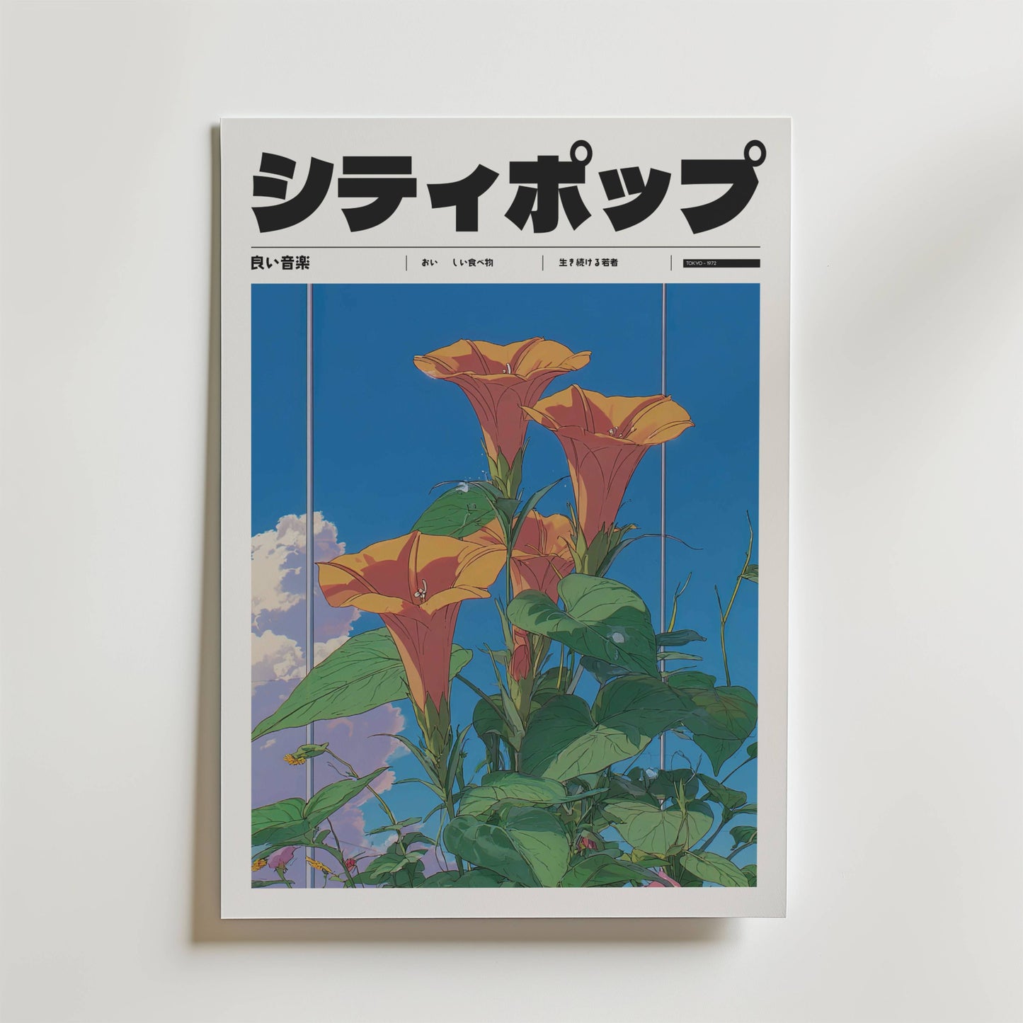 Sunrise Garden Poster från Bozetto har djärv japansk text och orange trumpetformade blommor med gröna blad mot en klarblå himmel, som för tankarna till sommar och natur i en slående design i affischstil.