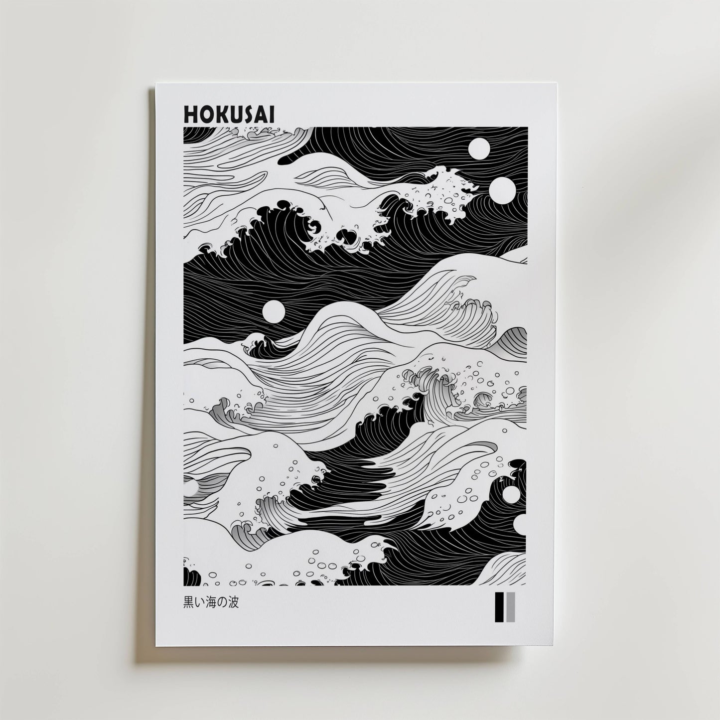 Black and White Hokusai Poster