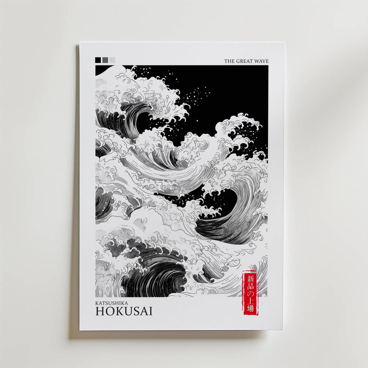Bundle 3-pack Japandi No. 2