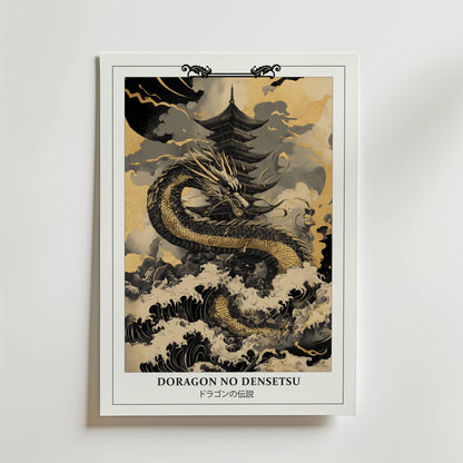 Bozetto Gold and Black Dragon Poster föreställer en mytisk gyllene drake som virvlar fram över vågorna med en pagod bakom, DORAGON NO DENSETSU och japansk text nedanför. Paletten är guld och svart med djärva vita accenter.