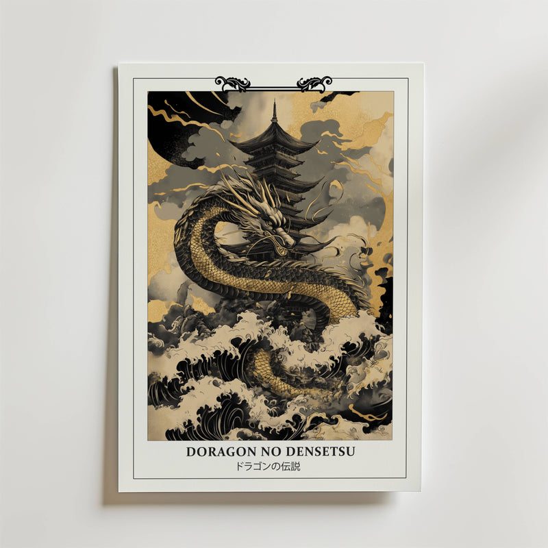 Gold and Black Dragon Poster