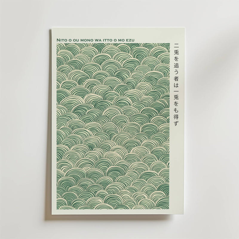 Green Waves Japandi Poster