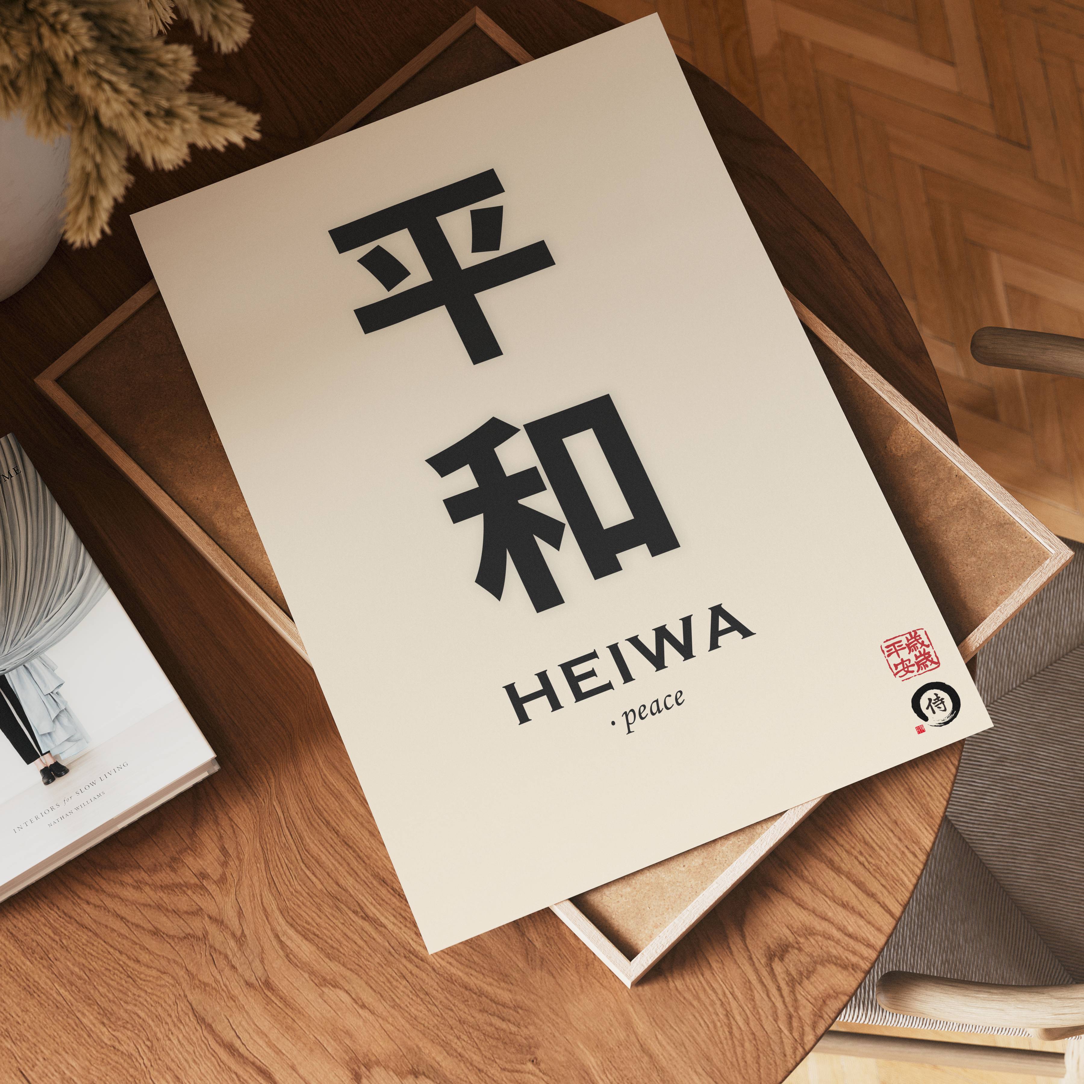 Heiwa Peace Poster