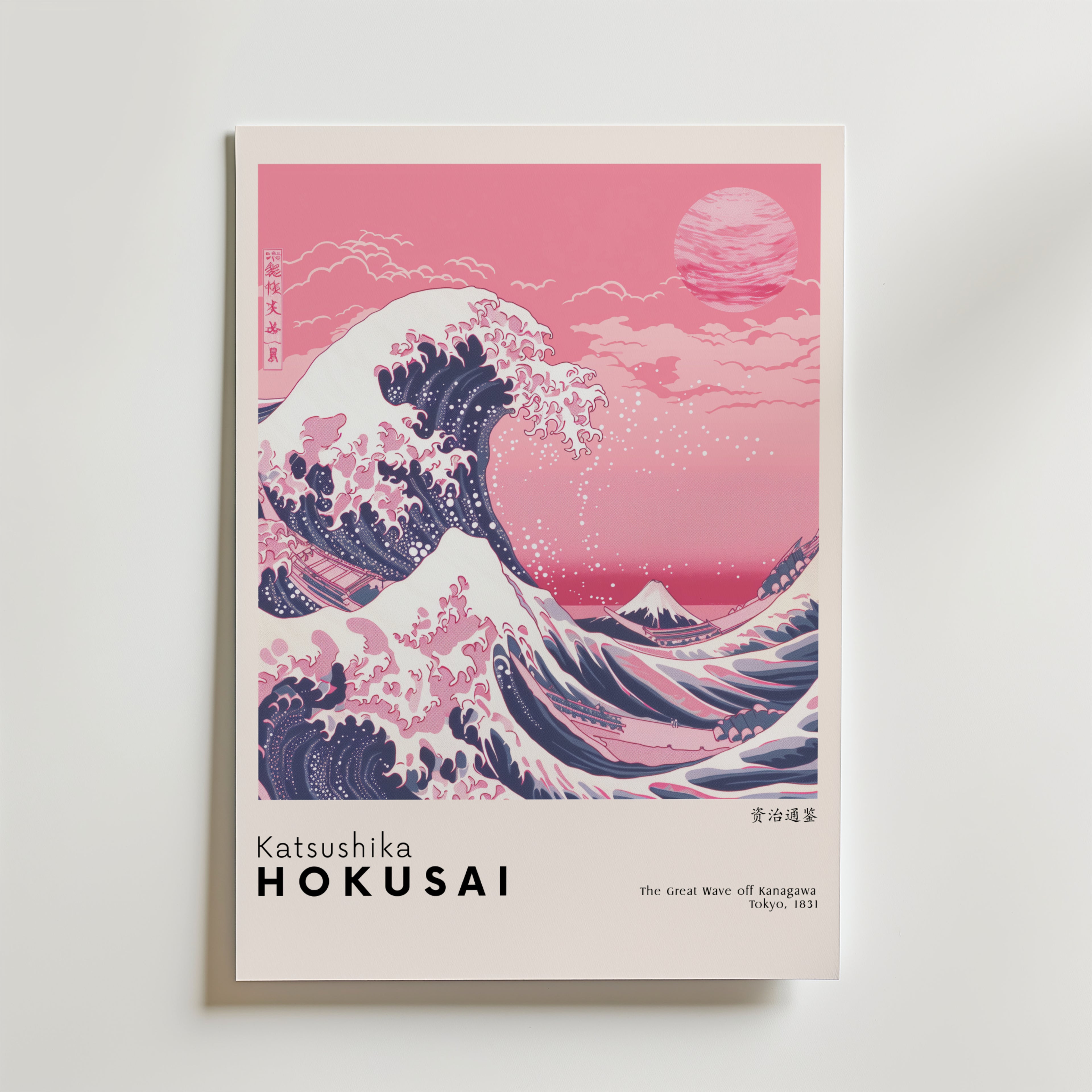 Bundle 2-pack Hokusai Wave Duo