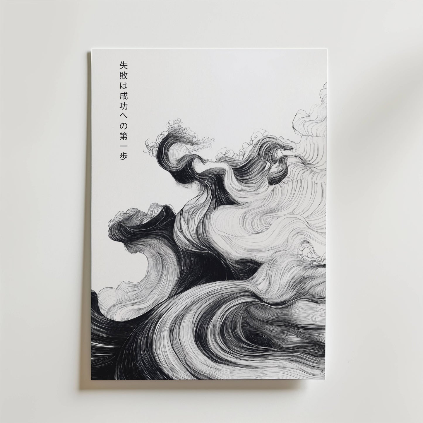 Bundle 3-pack Japandi No. 2