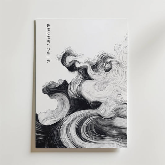 Bundle 3-pack Japandi No. 2