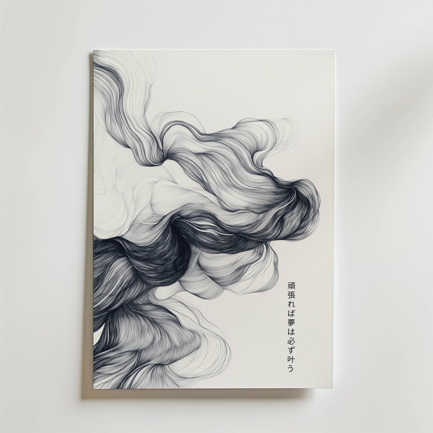 Bundle 3-pack Japandi No. 2