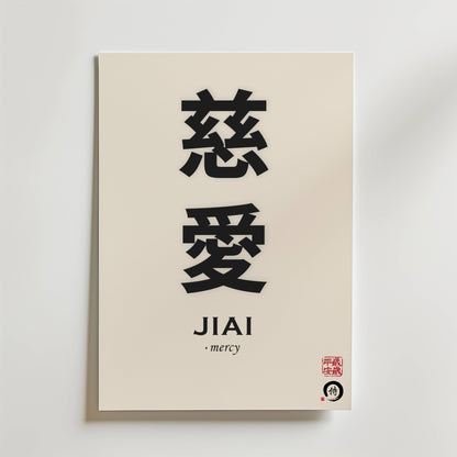 Bozetto Jiai Mercy Poster visar japansk kalligrafi med djärva svarta tecken för "Jiai" (慈愛, barmhärtighet) på en ljus bakgrund med ett rött sigill, som fångar elegant japansk minimalism.