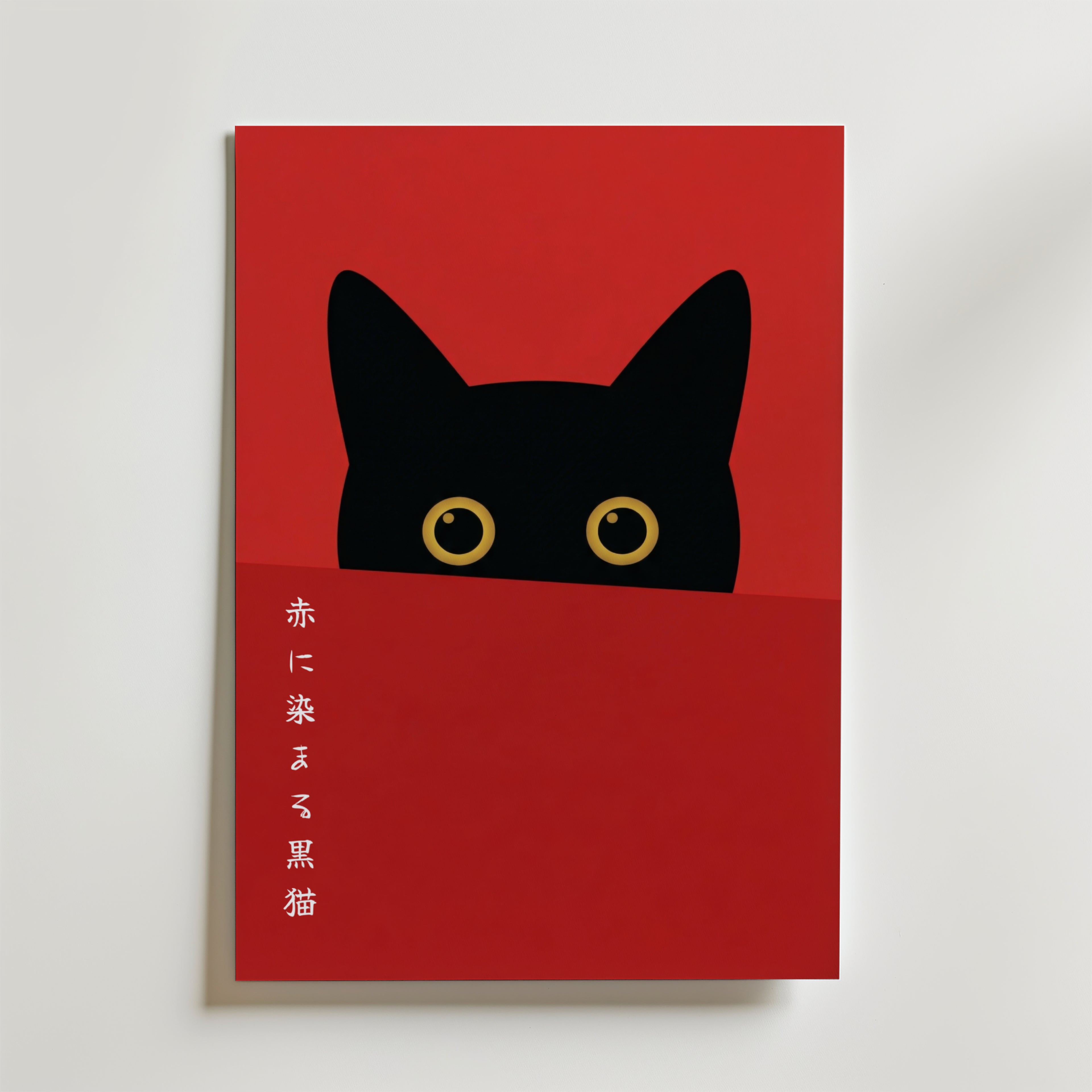 Red Horizon Black Cat Poster – En stillsam och poetisk poster som fångar essensen av lugn och balans.