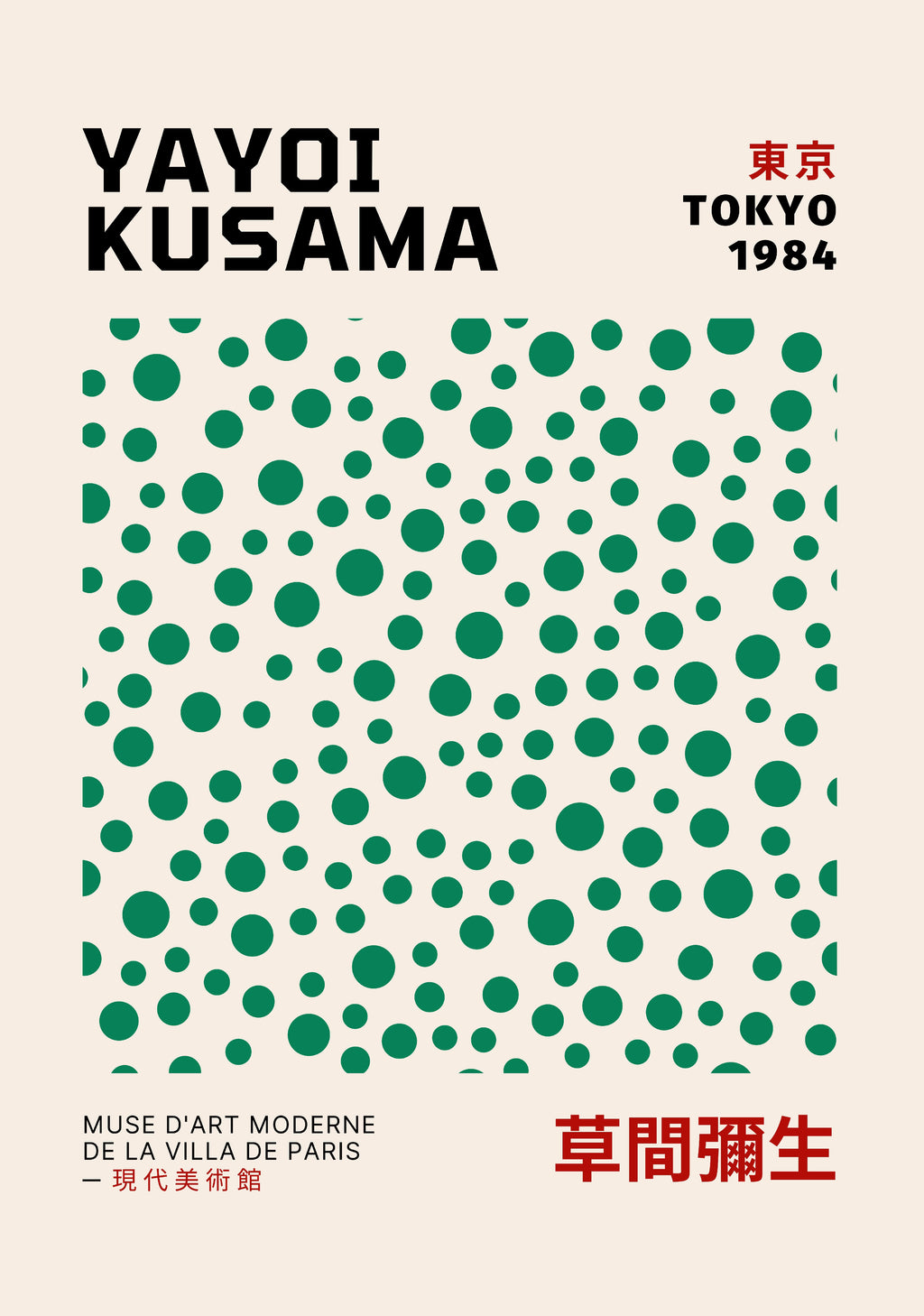 Yayoi Kusama Belros Poster