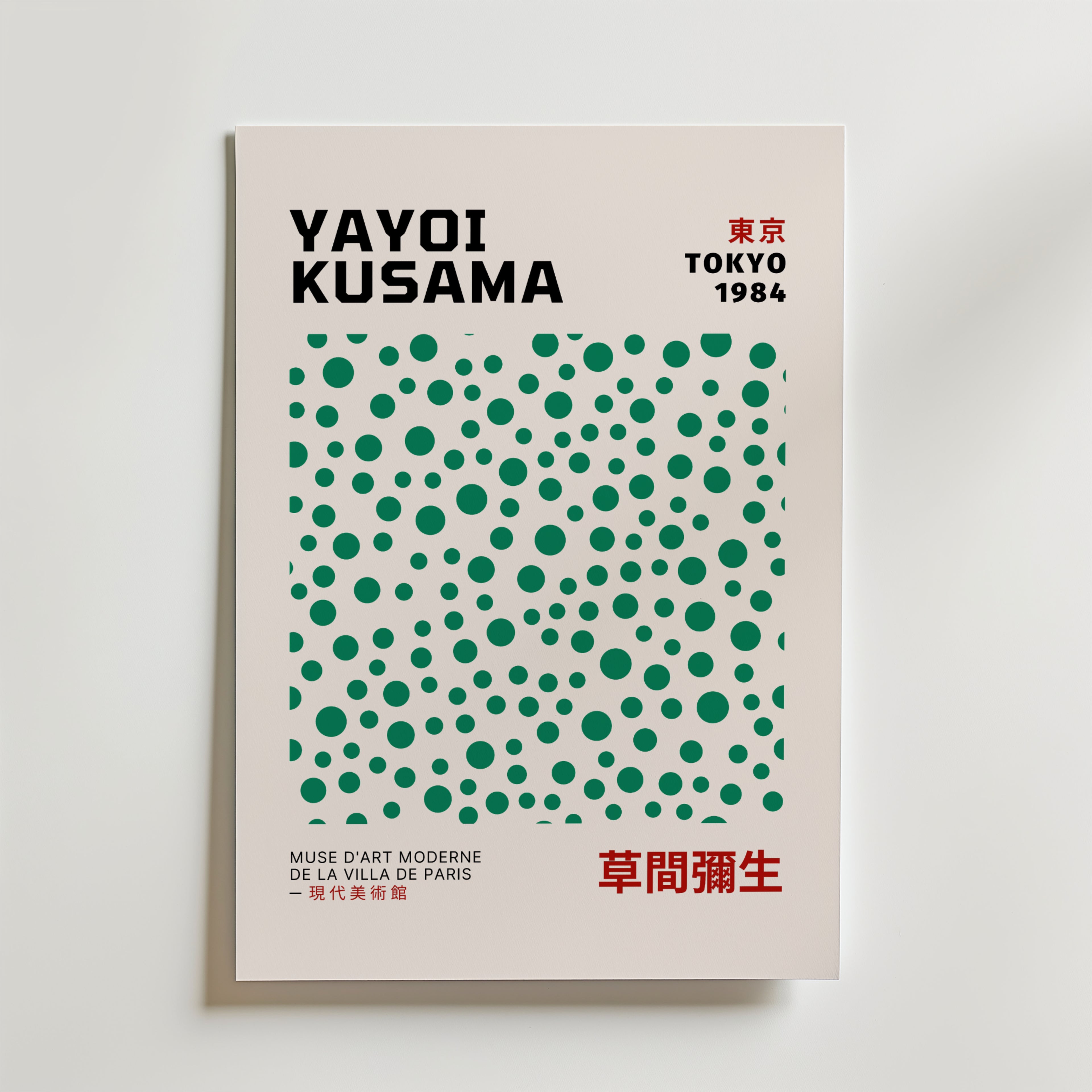 Bundle 2-pack Yayoi Kusama Abstract Vision