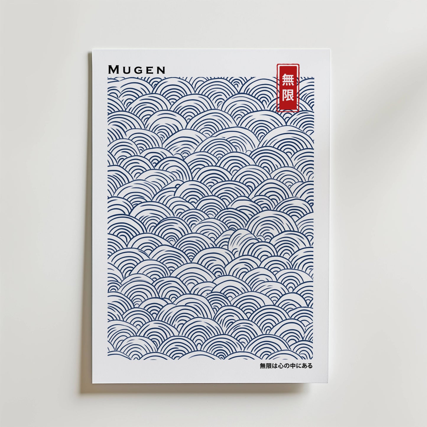 Mugen Poster
