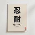 Den japanska postern Bozetto Nintai visar kanji för "Nintai" (tålamod) i fet svart färg, med "NINTAI", "patience" och "uthållighet" nedanför, samt en röd sigillstämpel mot en ljus bakgrund.