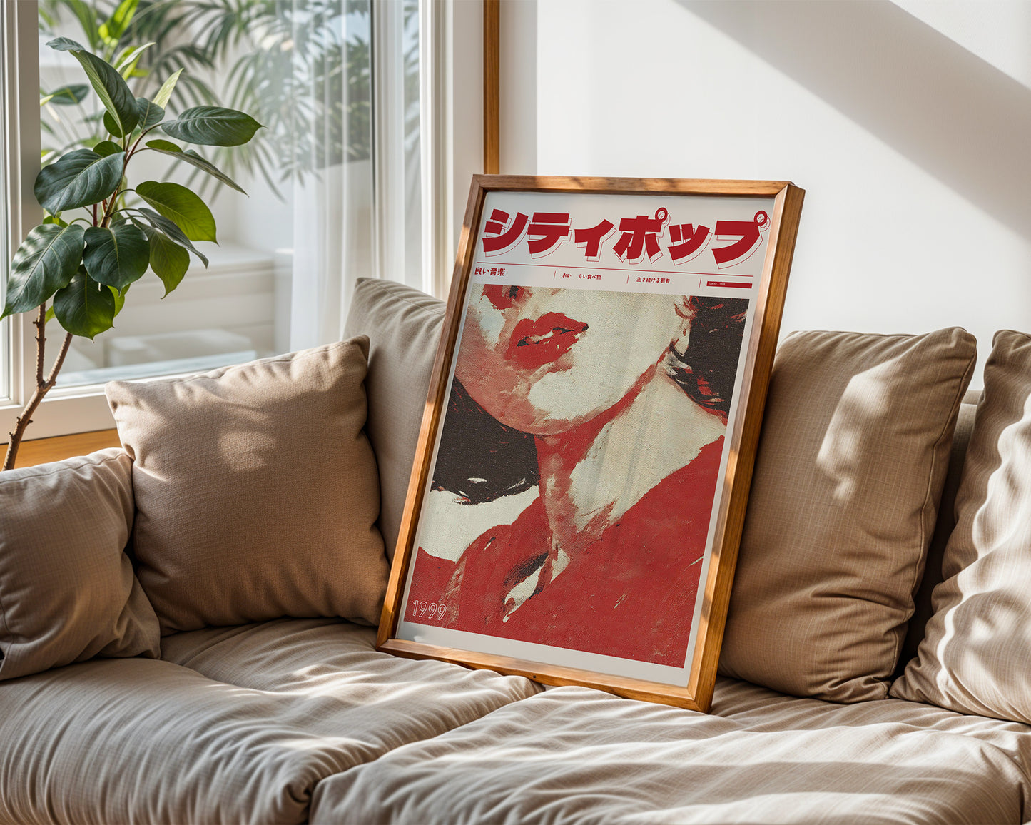 Red Echo 1999 Poster