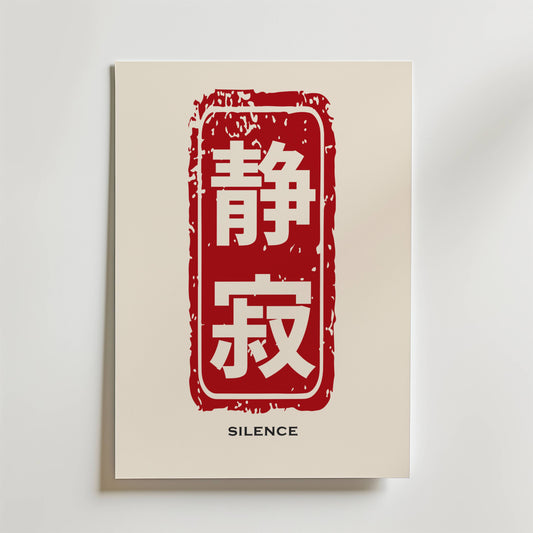 Silence Japanese Poster
