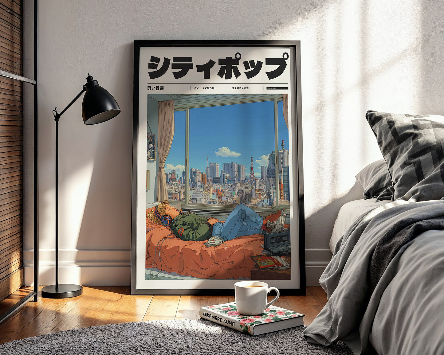 Skyline Solitude Poster