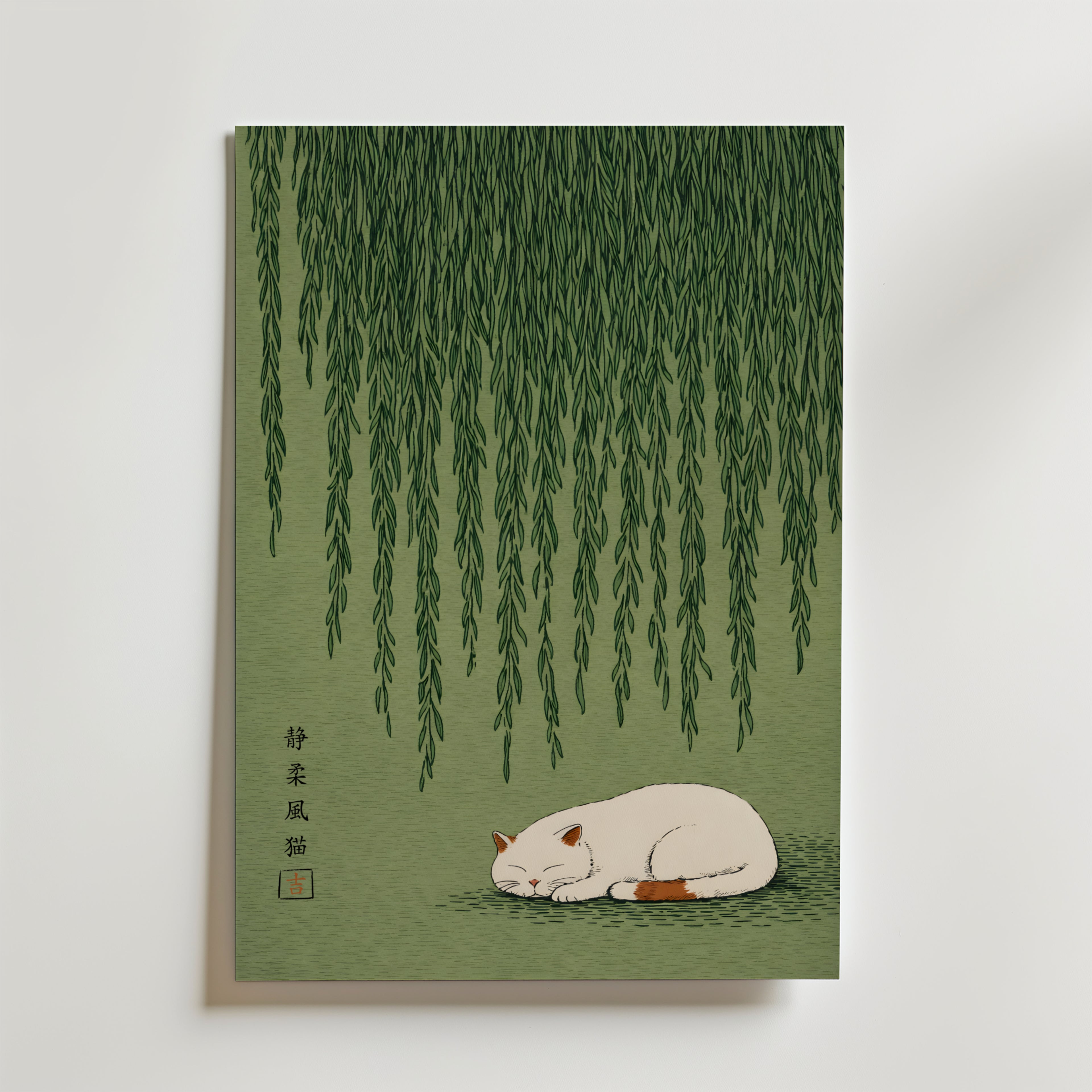 Silent Willow Cat Poster