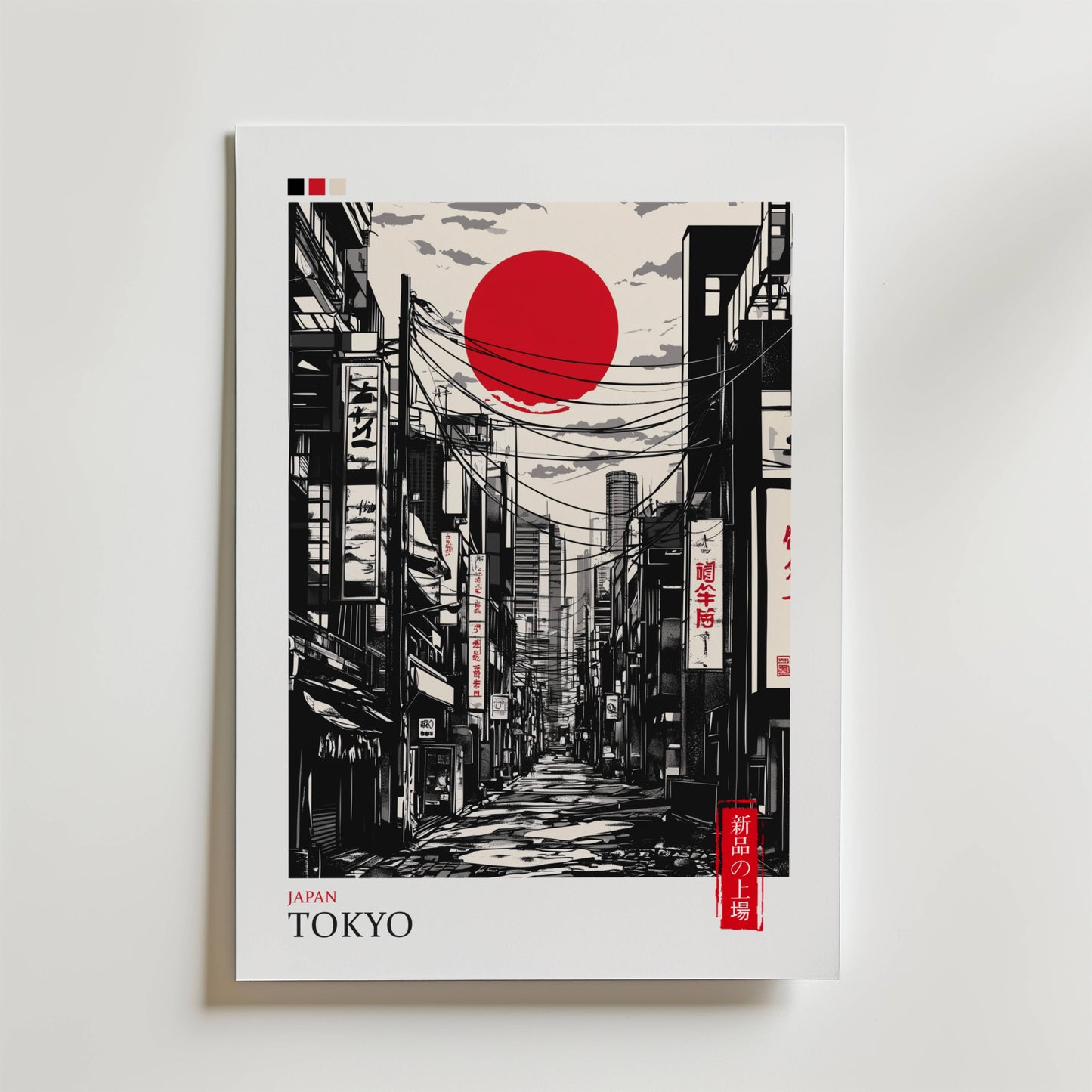 Tokyo Street Poster