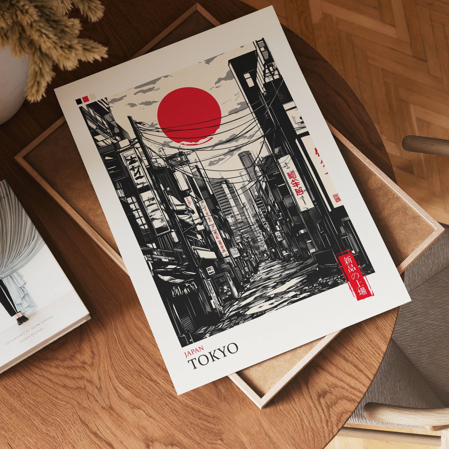 Tokyo Street Poster