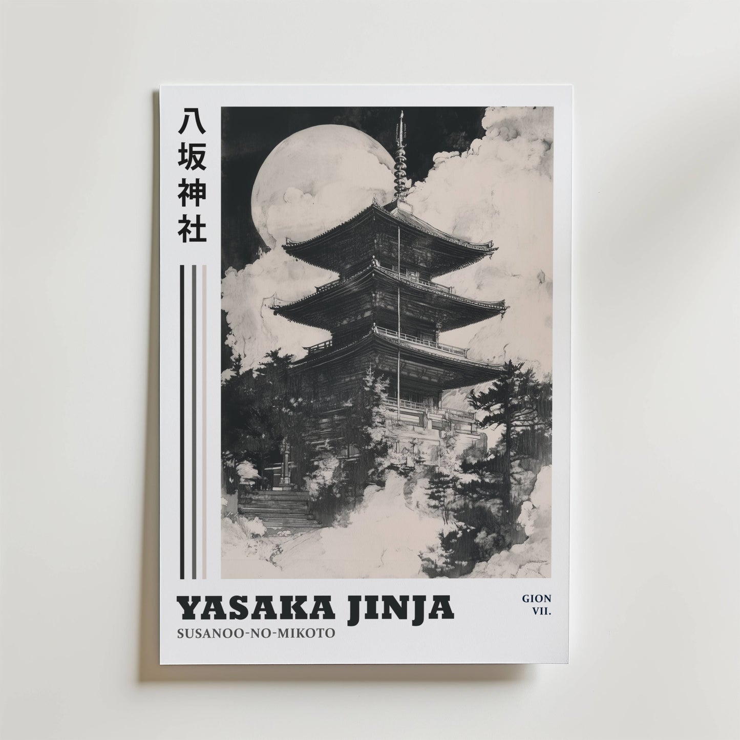 Yasaka Jinja Poster