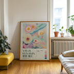 Yayoi Kusama Ethereal Bloom Drift Poster