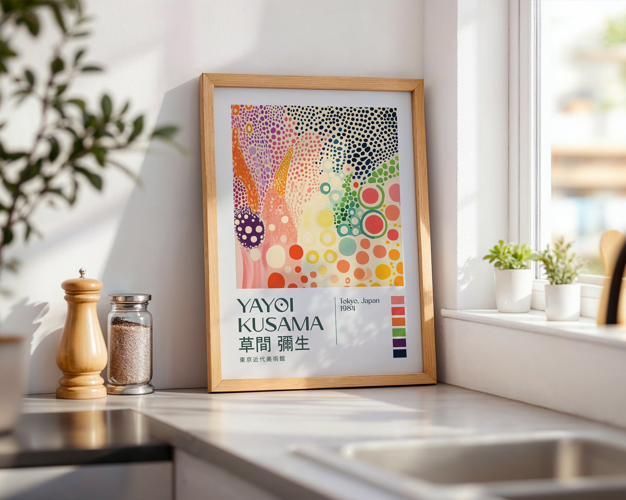 Yayoi Kusama Kaleidoscope Garden Poster