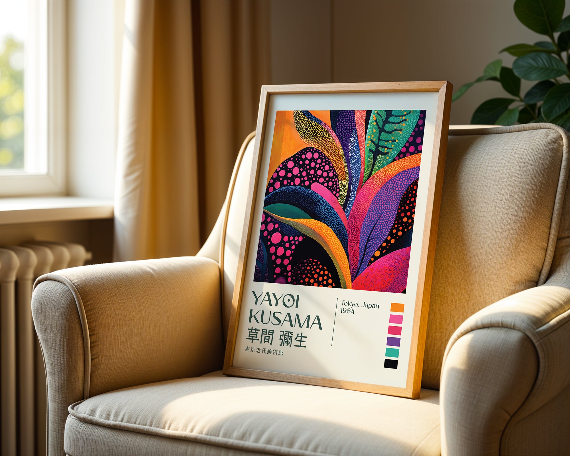 Yayoi Kusama Radiant Bloom Poster