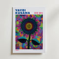 Yayoi Kusama Solar Prism Flower 1984 Poster