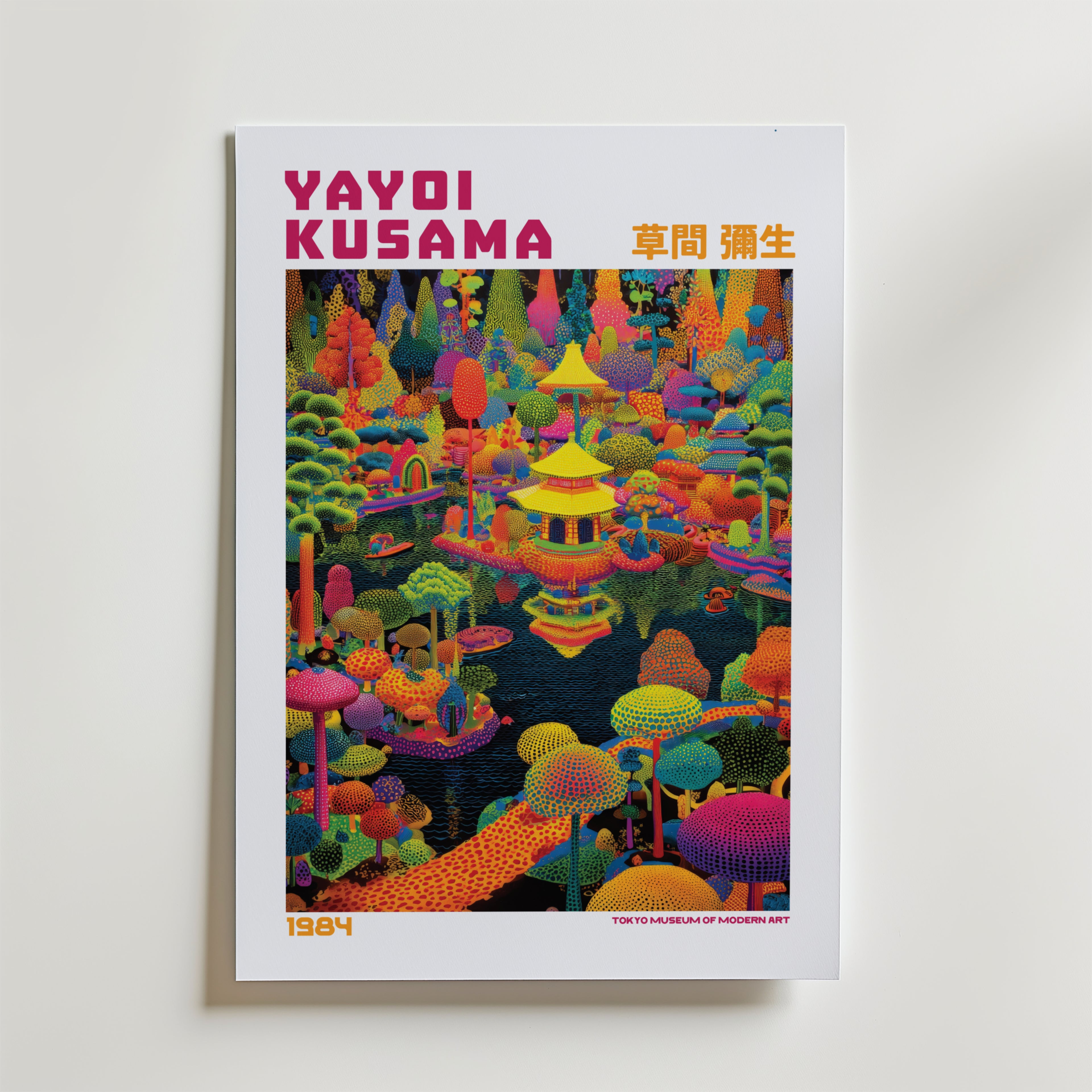 Yayoi Kusama Rainbow Pagoda Garden 1984 Poster